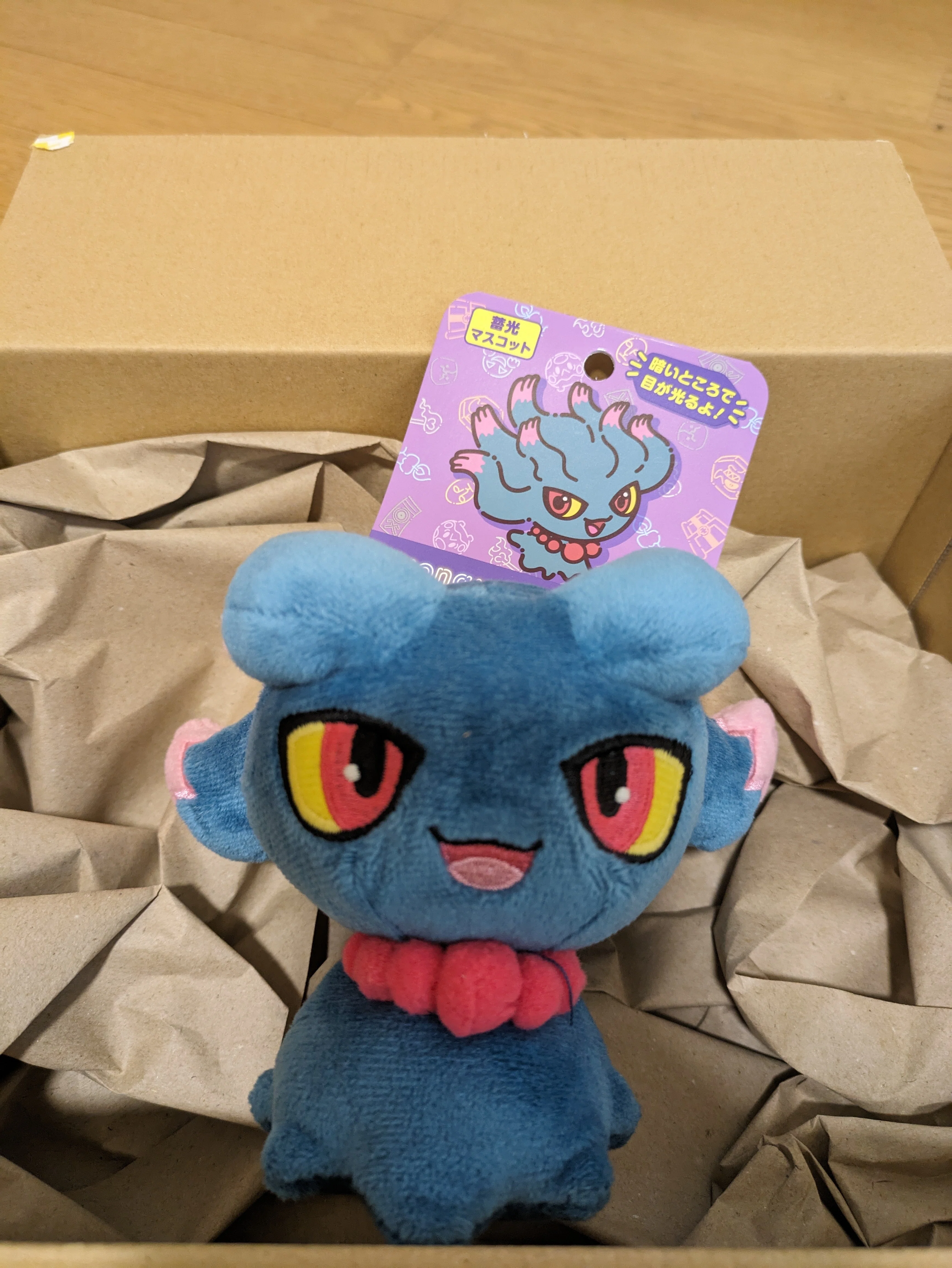 マスコットムウマ ポケモンムウマージ ムウマ ぬいぐるみ 大きい