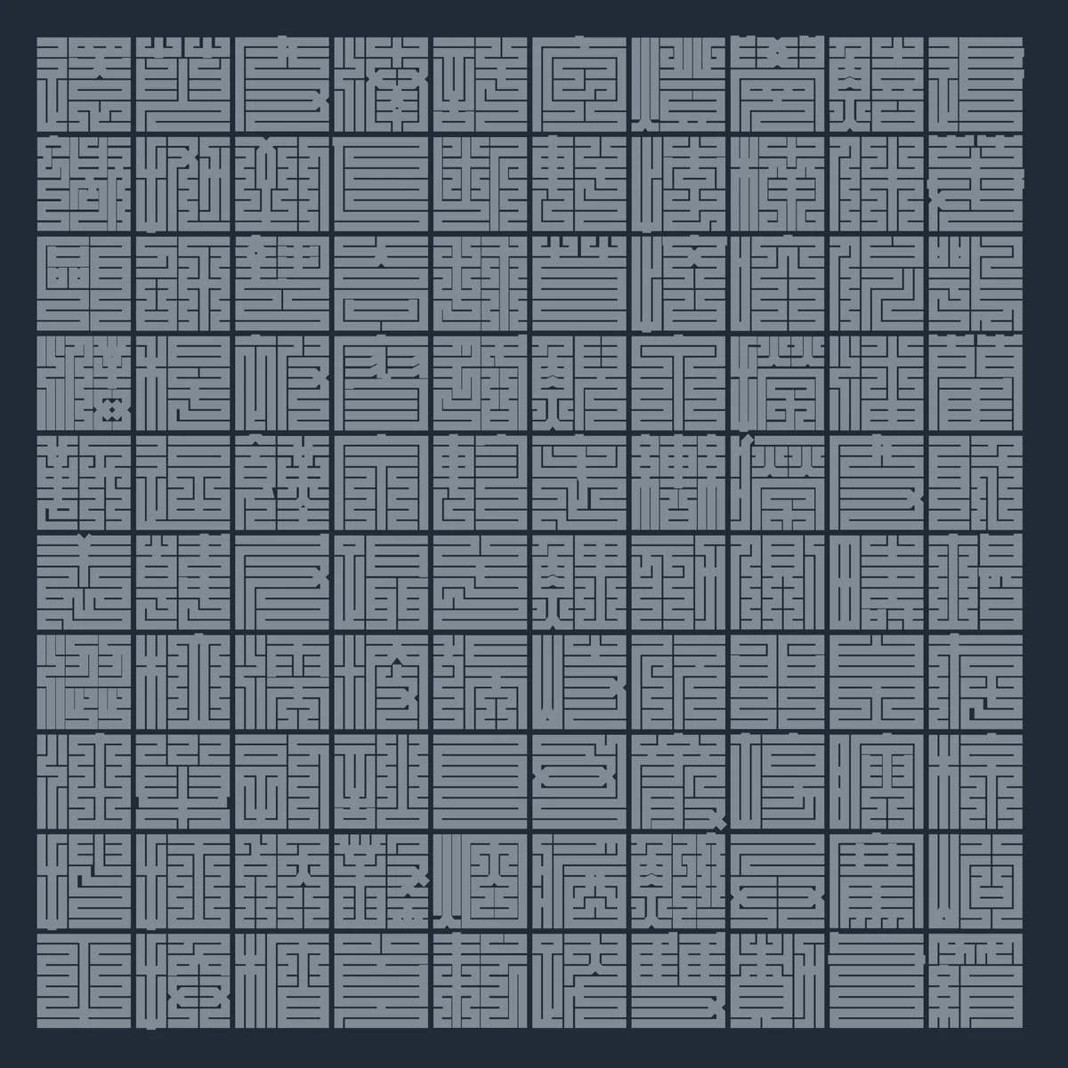 読めない(Mono)フォント集|Kaede