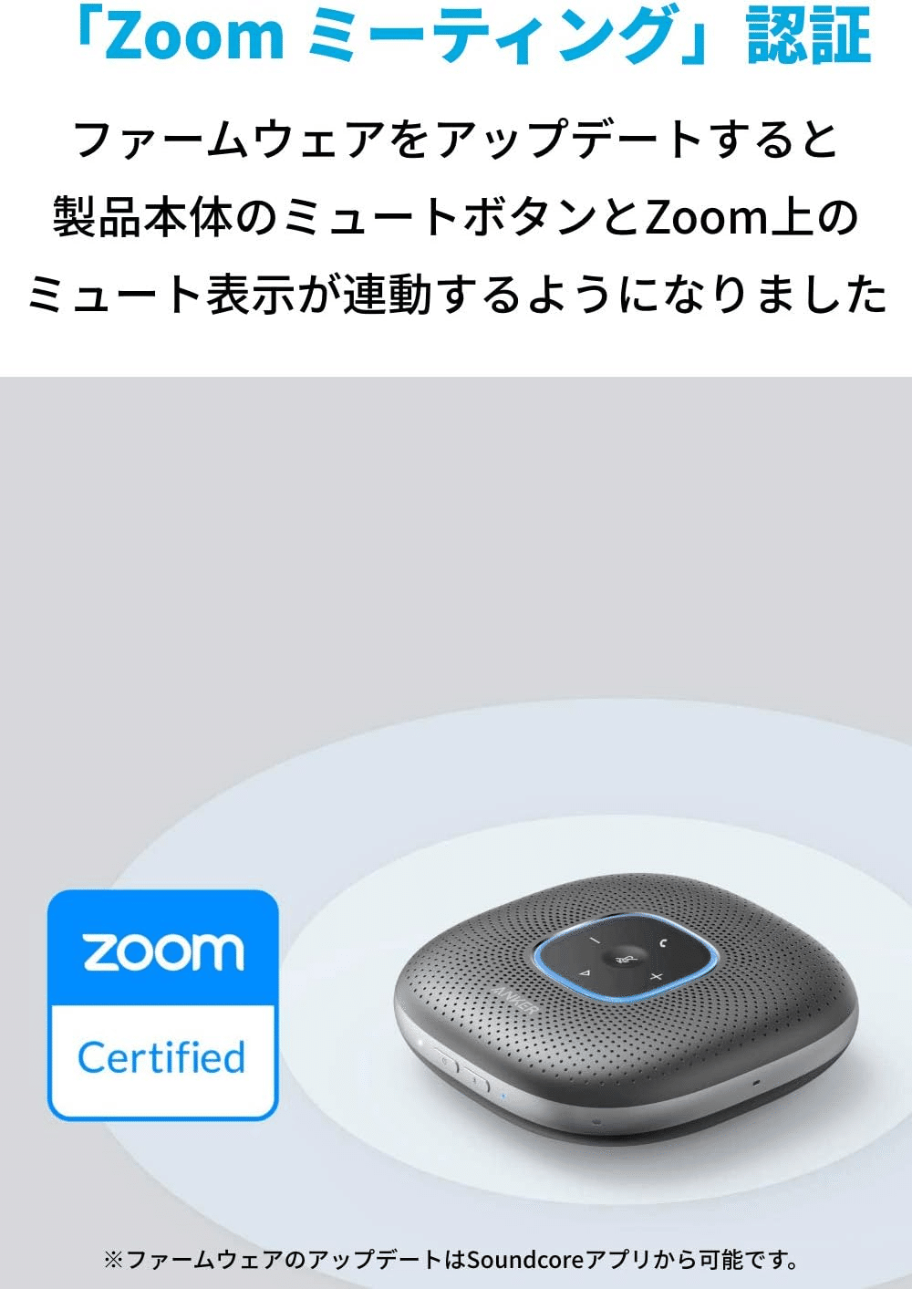 Anker PowerConf スピーカーフォン （グレー：メタリック） Amazon.co.jp: Anker PowerConf スピーカーフォン オンライン