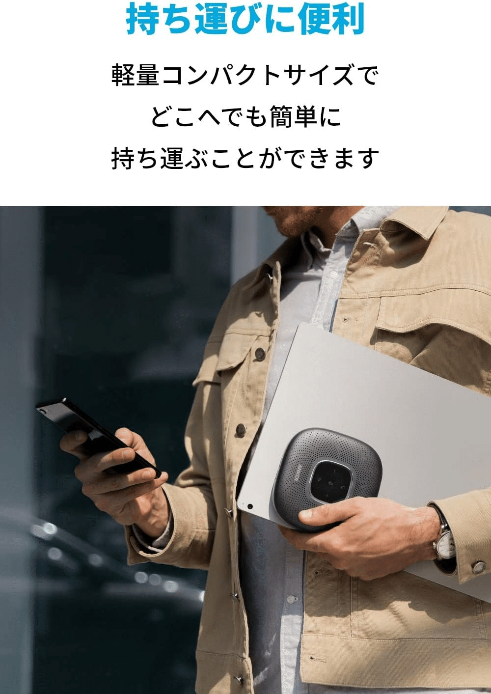 Anker PowerConf スピーカーフォン グレー メタリック｜GetGadgetGot