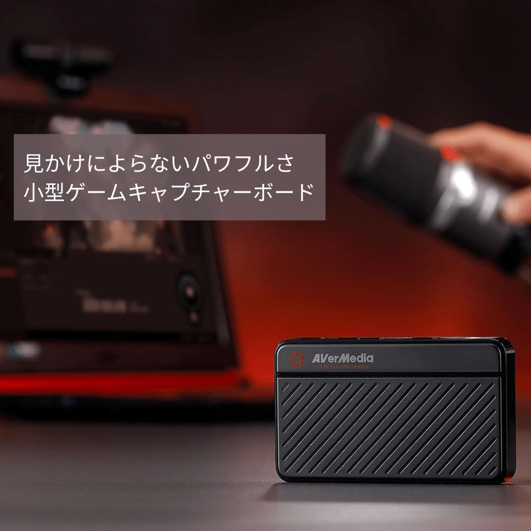 AVerMedia Live Gamer MINI 1080p60 ゲームキャプチャー