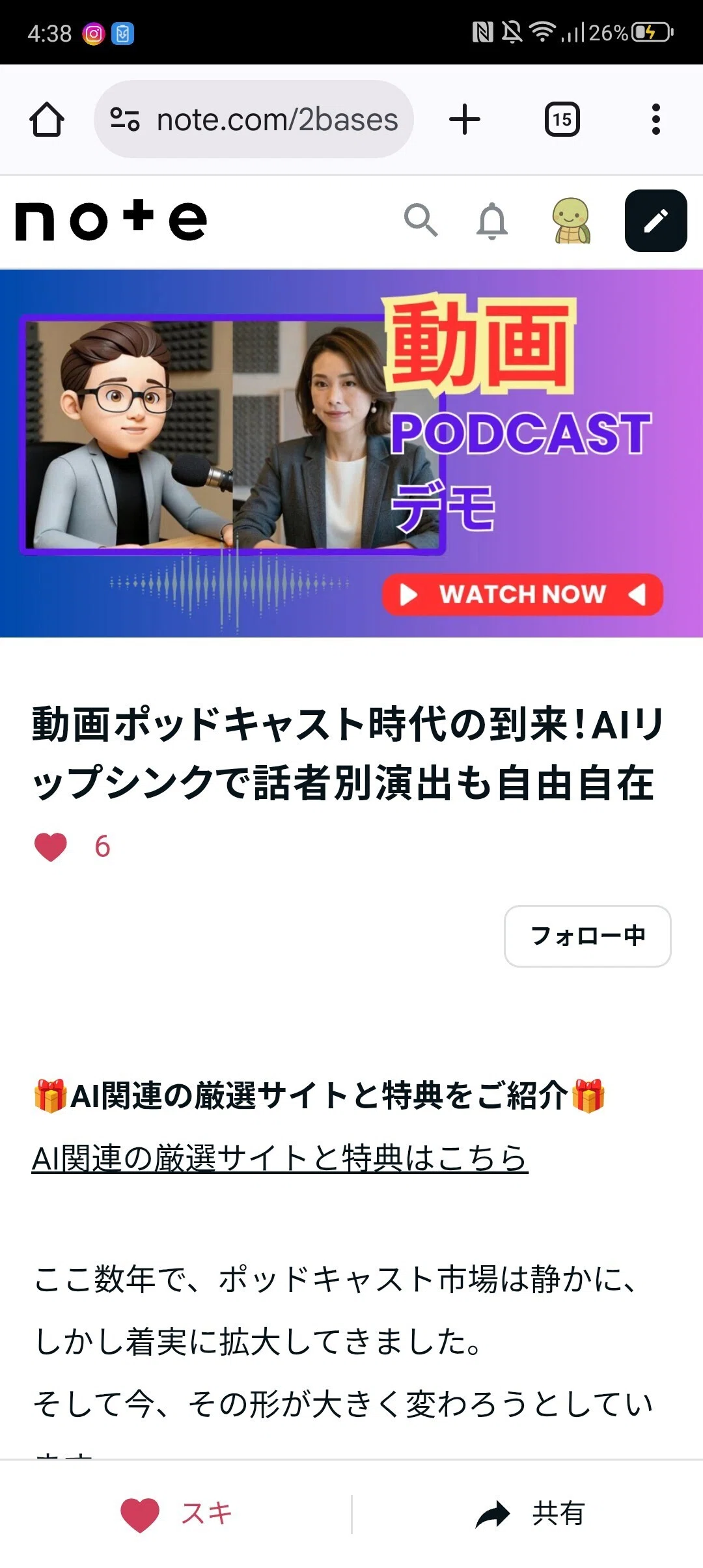 画像