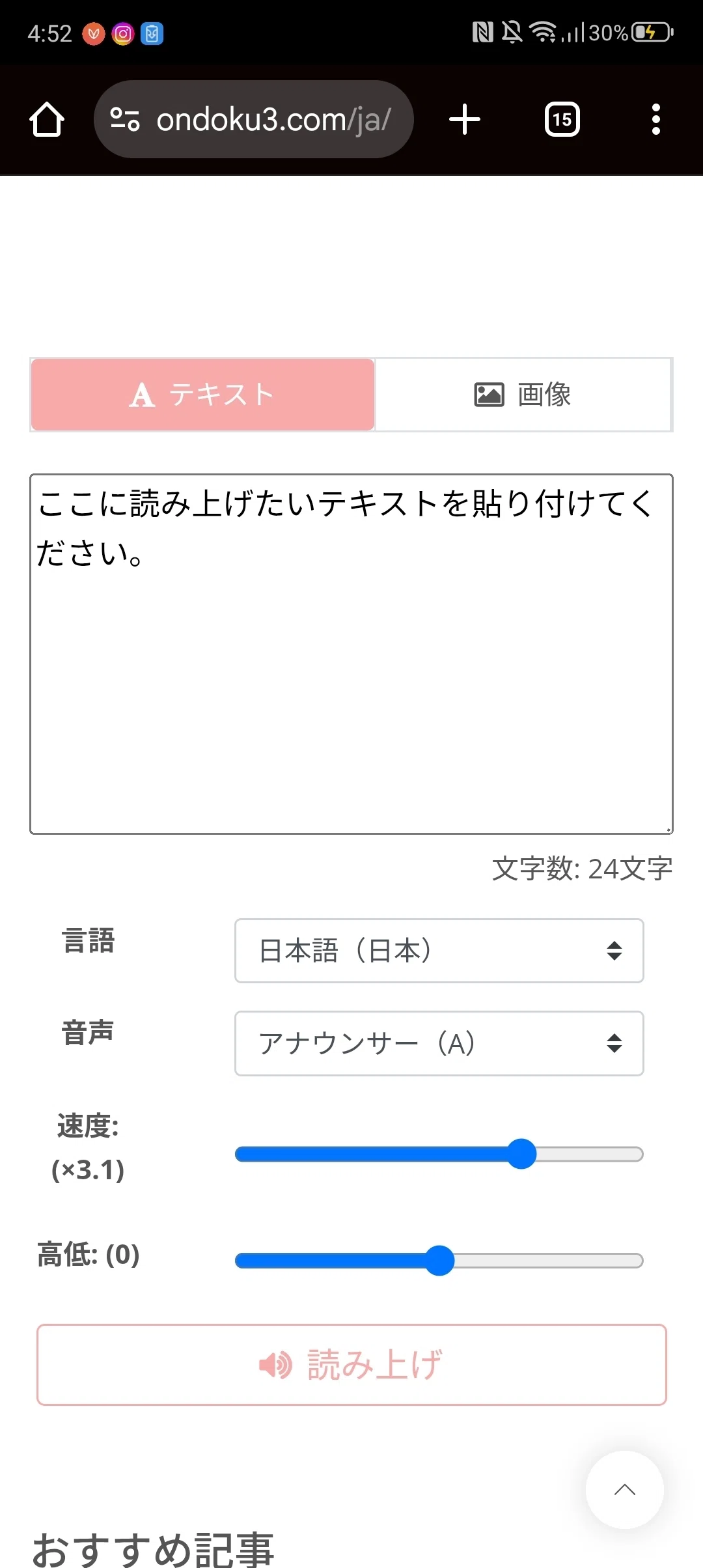 画像