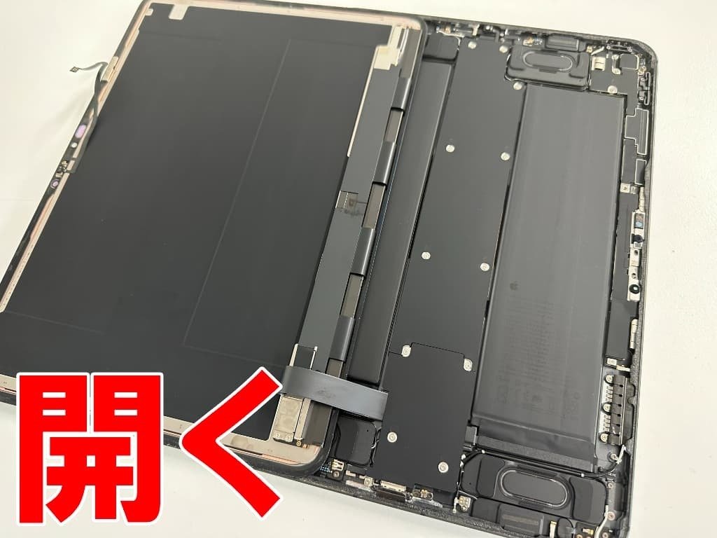 iPadPro 11インチ M4の充電口交換を18480円で対応中！電源が入らない