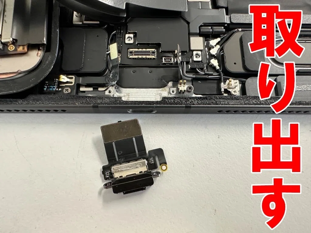 iPadPro 11インチ M4の充電口交換を18480円で対応中！電源が入らない
