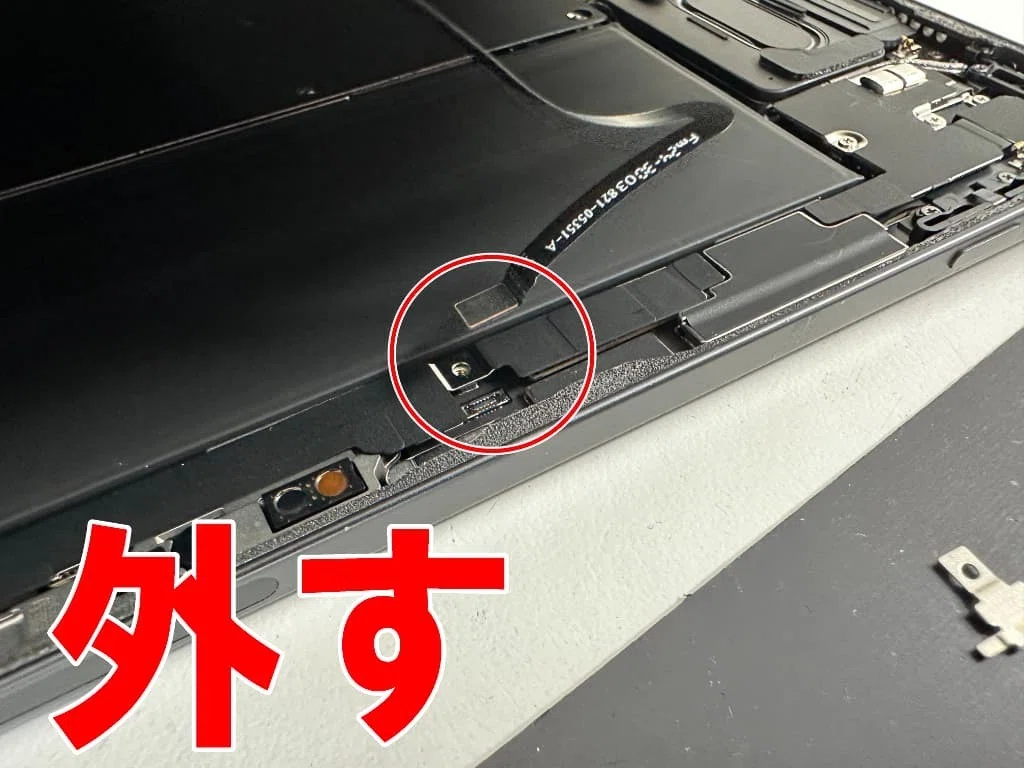 iPad Pro 11 M4 256GB 画面故障 電源OK 箱付 iPadPro11インチ第4世代の電源ボタン修理で押しても反応しない故障が