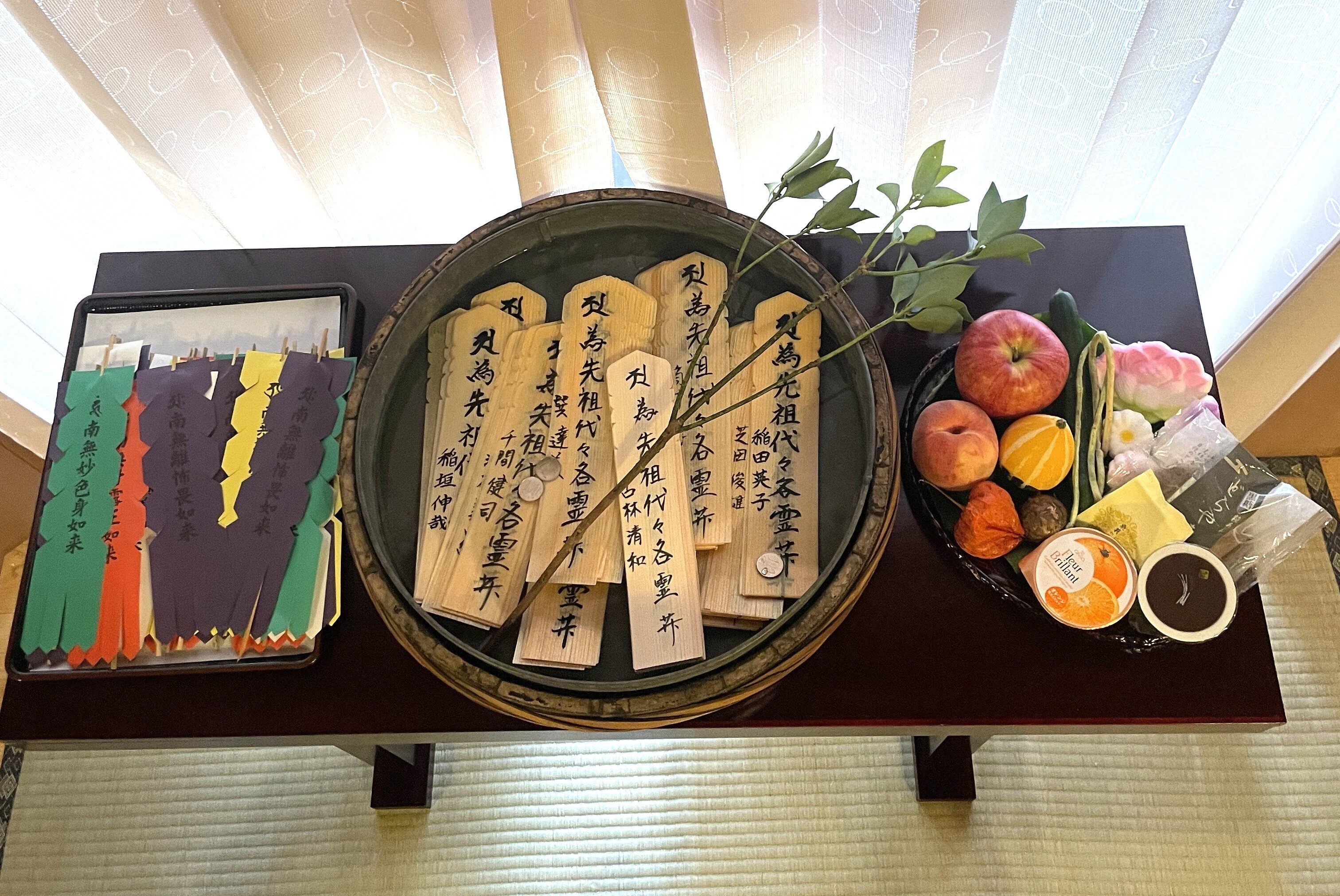 令和7年8月17日】施餓鬼法要（おせがき）｜【公式】真言宗御室派 為