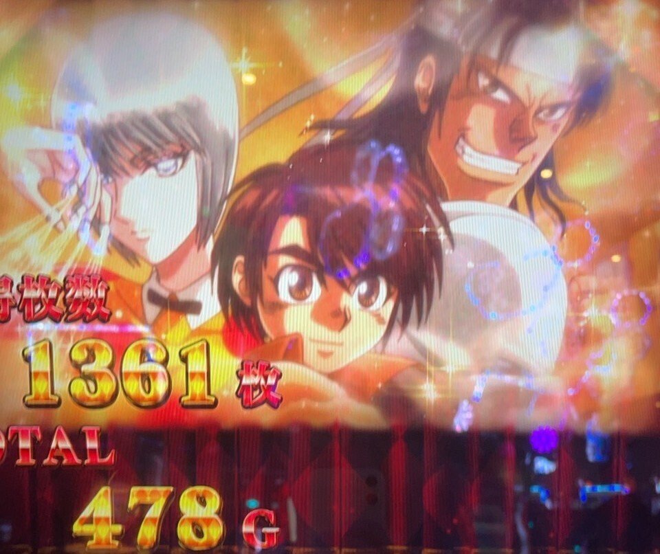 からくりサーカス　1〜35まで 456 confirmed in Karakuri Circus! The behavior of high