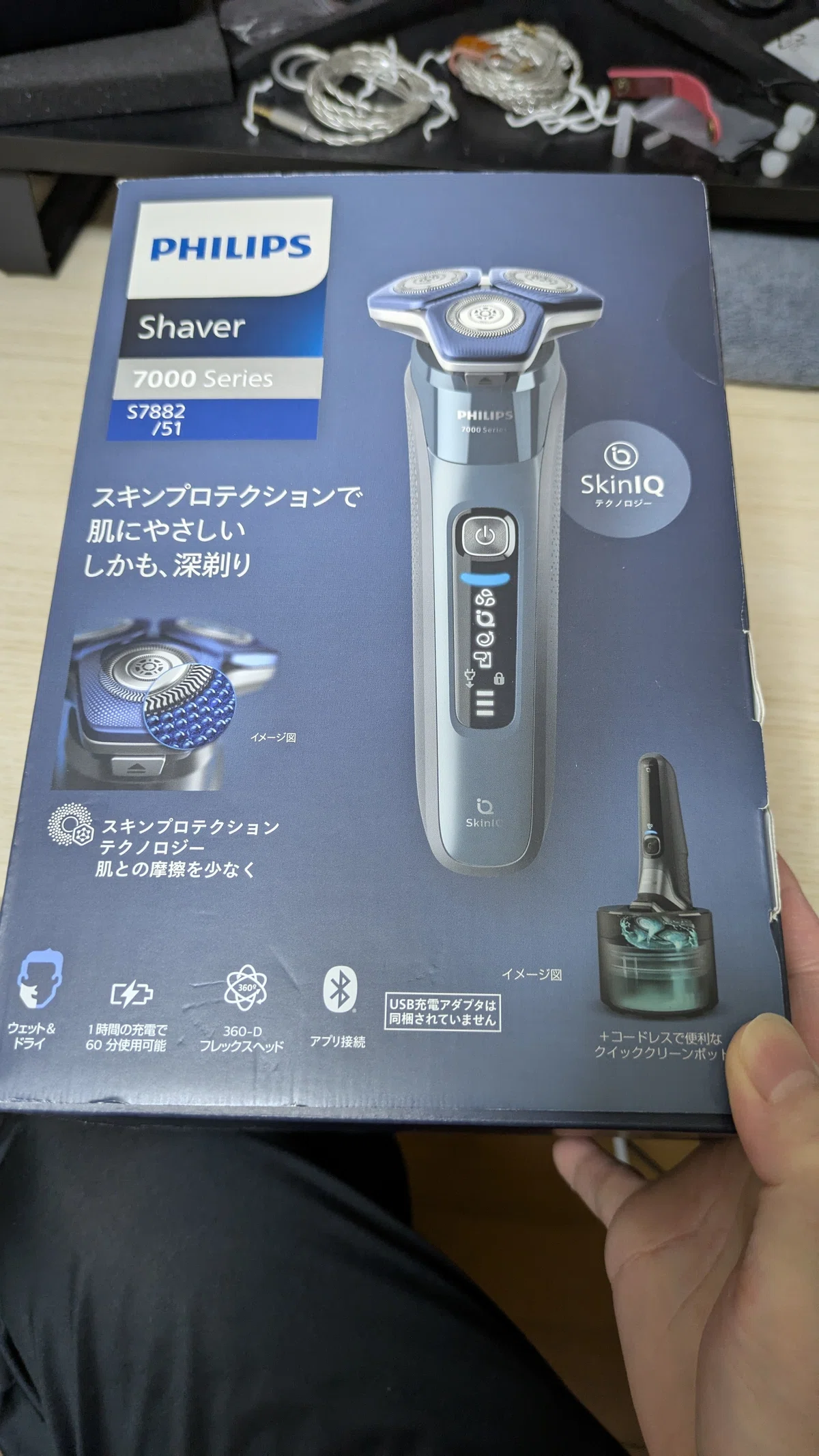 Philips7000series】圧倒的雑魚肌vs最強にお肌に優しいと評判の 