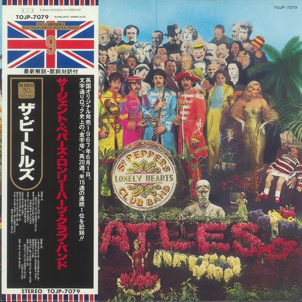 新品LPレコードビートルズ　Sgt ペパーズロンリーハーツクラブバンド サージェント・ペパーズ・ロンリー・ハーツ・クラブ・バンド/BEATLES