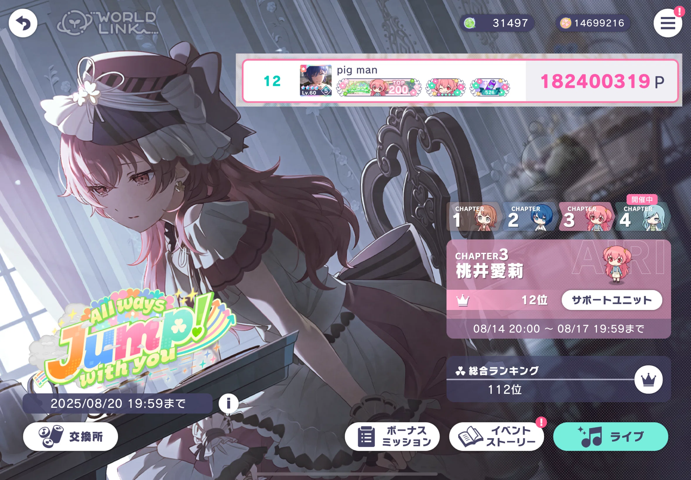 イベント開催中カナリィ 【イベント開催中】カナリィ SAR ※プロフ