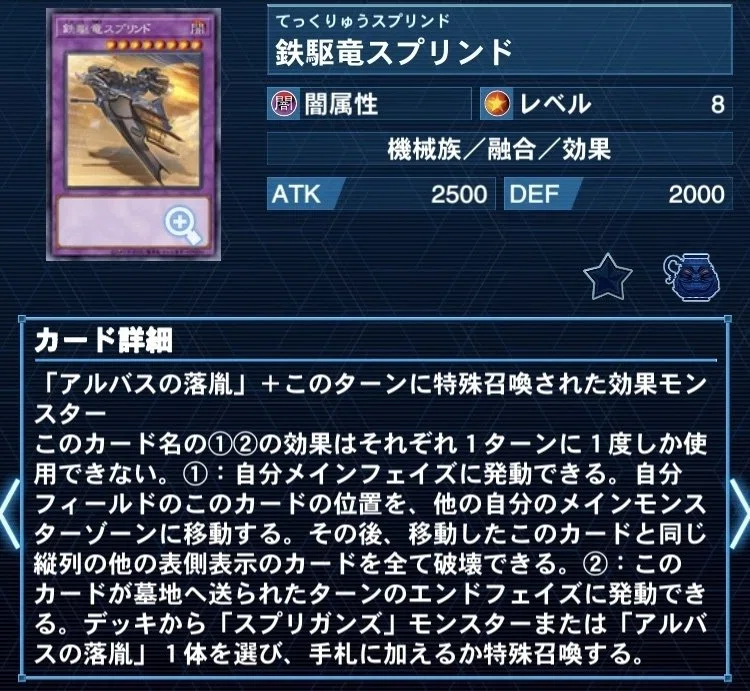 遊戯王】烙印解体新書ver3【ドラゴンテイル烙印】｜ウイングゼロ