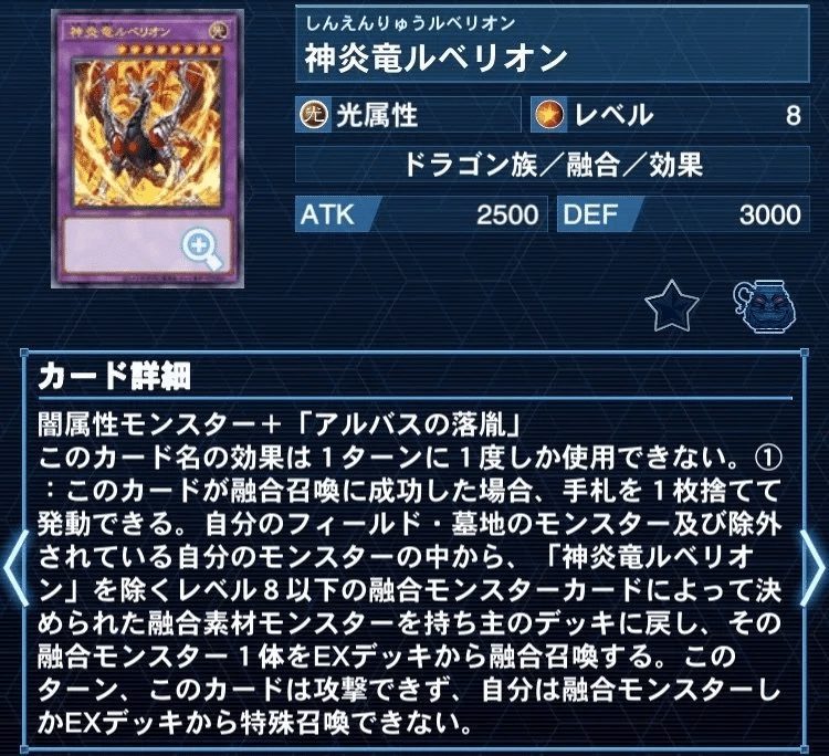 遊戯王】烙印解体新書ver3【ドラゴンテイル烙印】｜ウイングゼロ