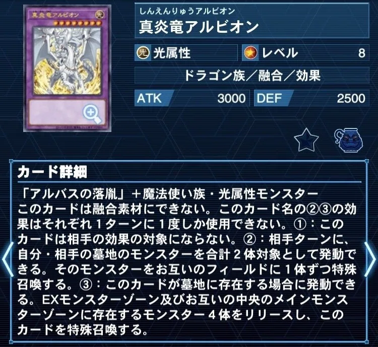 遊戯王】烙印解体新書ver3【ドラゴンテイル烙印】｜ウイングゼロ