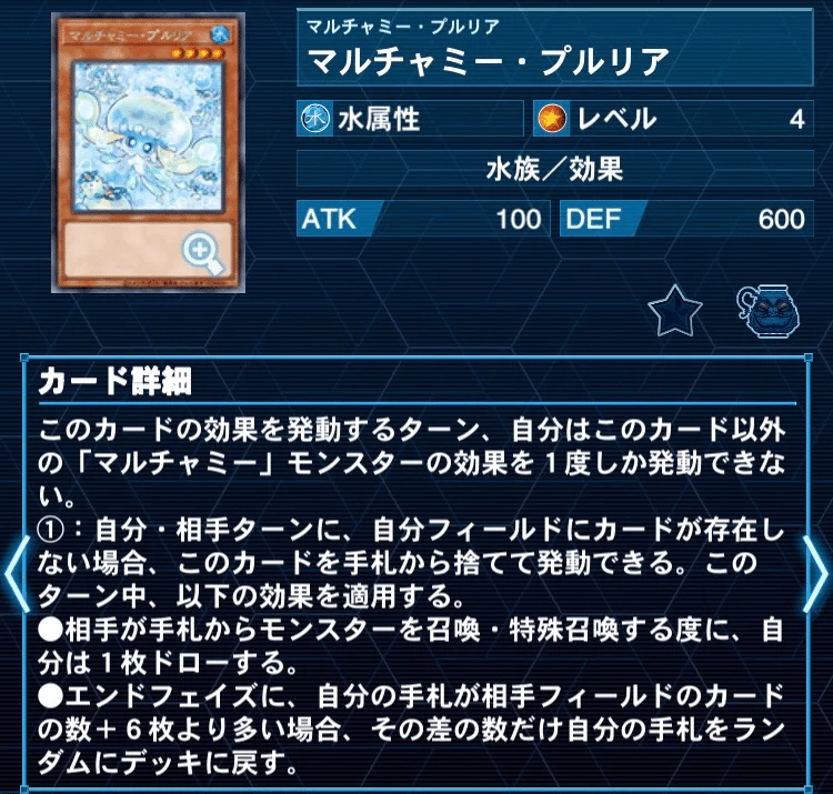 遊戯王 烙印 エルフェンノーツ デッキ ストリチア クォーター[04371