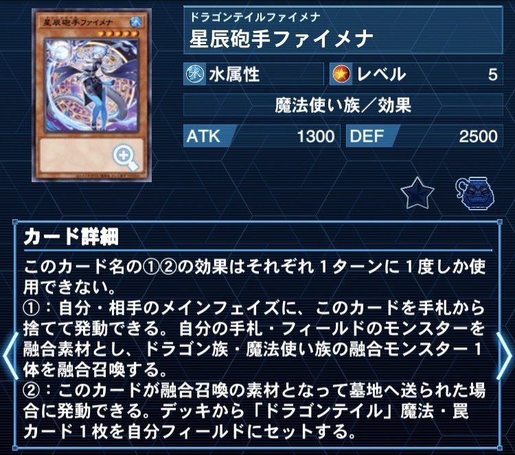 遊戯王】烙印解体新書ver3｜ウイングゼロ