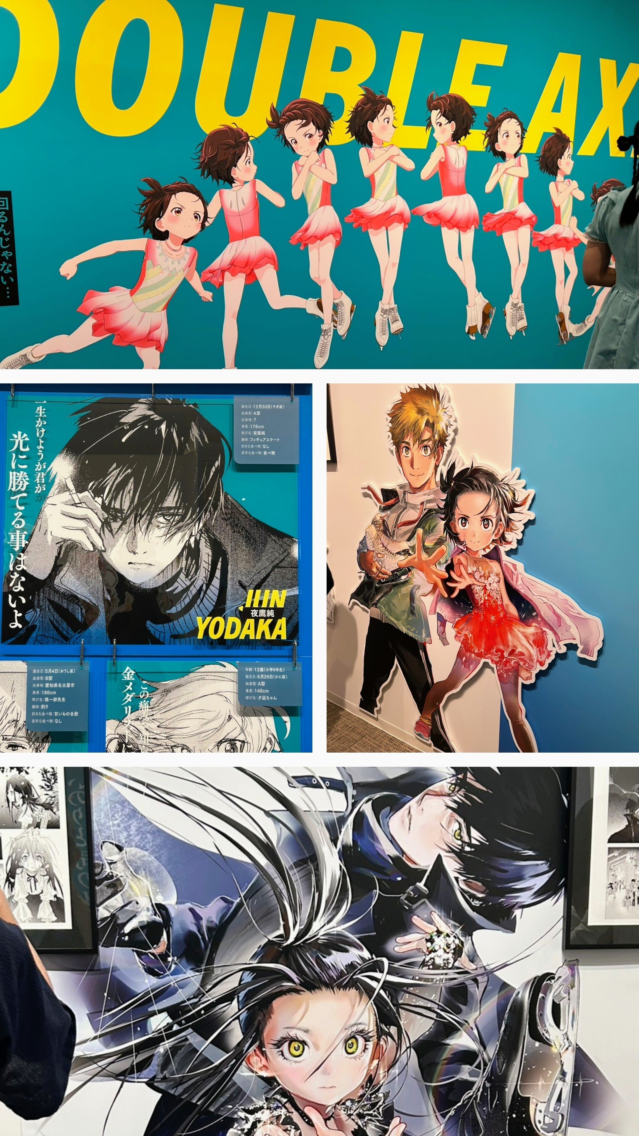 初日💎メダリスト展@松屋銀座② 衣装、アクリルパネル 編｜エッセイ