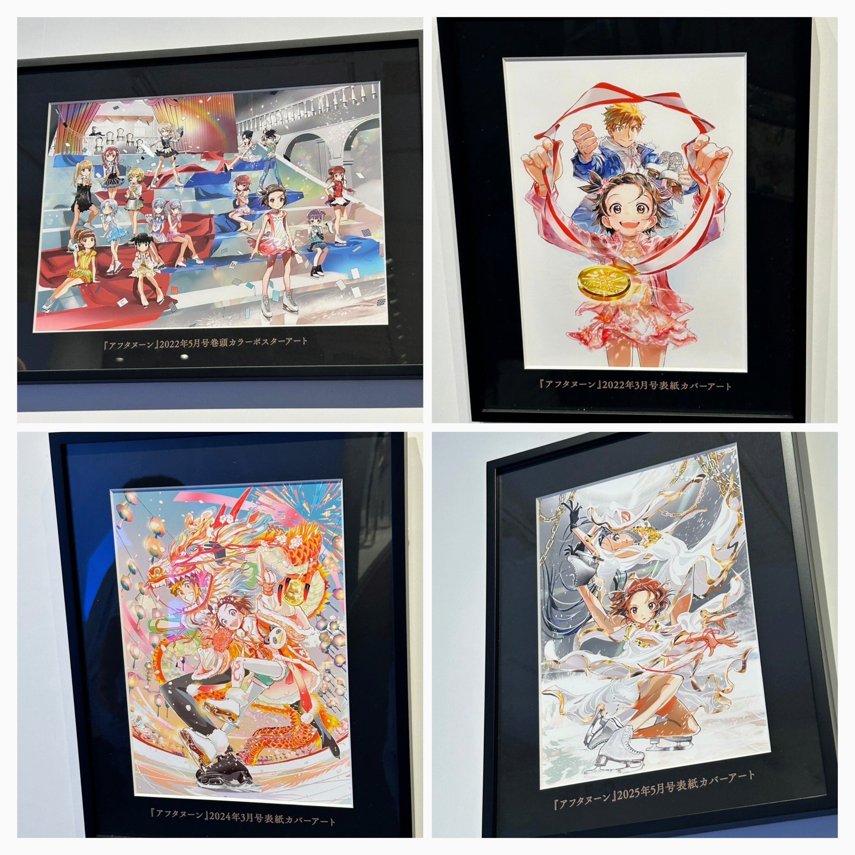 初日💎メダリスト展@松屋銀座② 衣装、アクリルパネル 編｜エッセイ