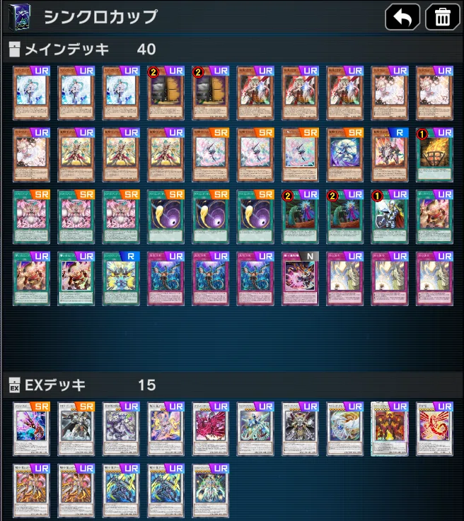 シンクロカップ予選24連勝、最高DP45000、エビセンチュリオンについて