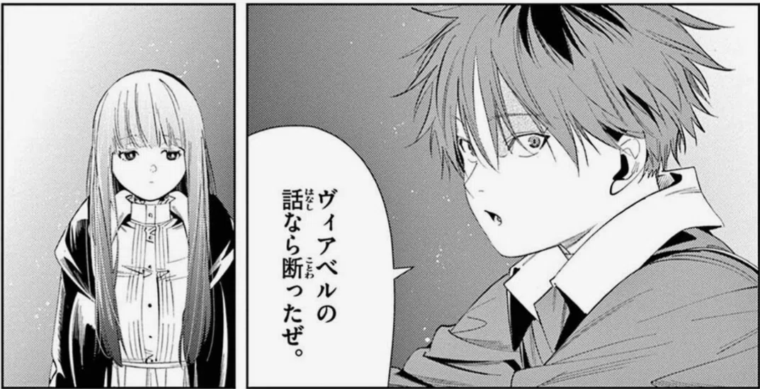 葬送のフリーレン》フェルンを口説くシュタルク、プロローグと