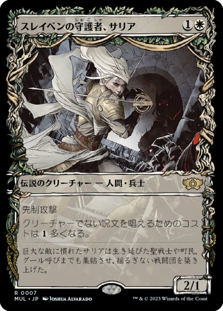 あかりブロウラー for note『Various:《露天鉱床》を考える
