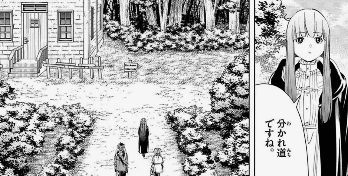 葬送のフリーレン》フェルンを口説くシュタルク、プロローグと