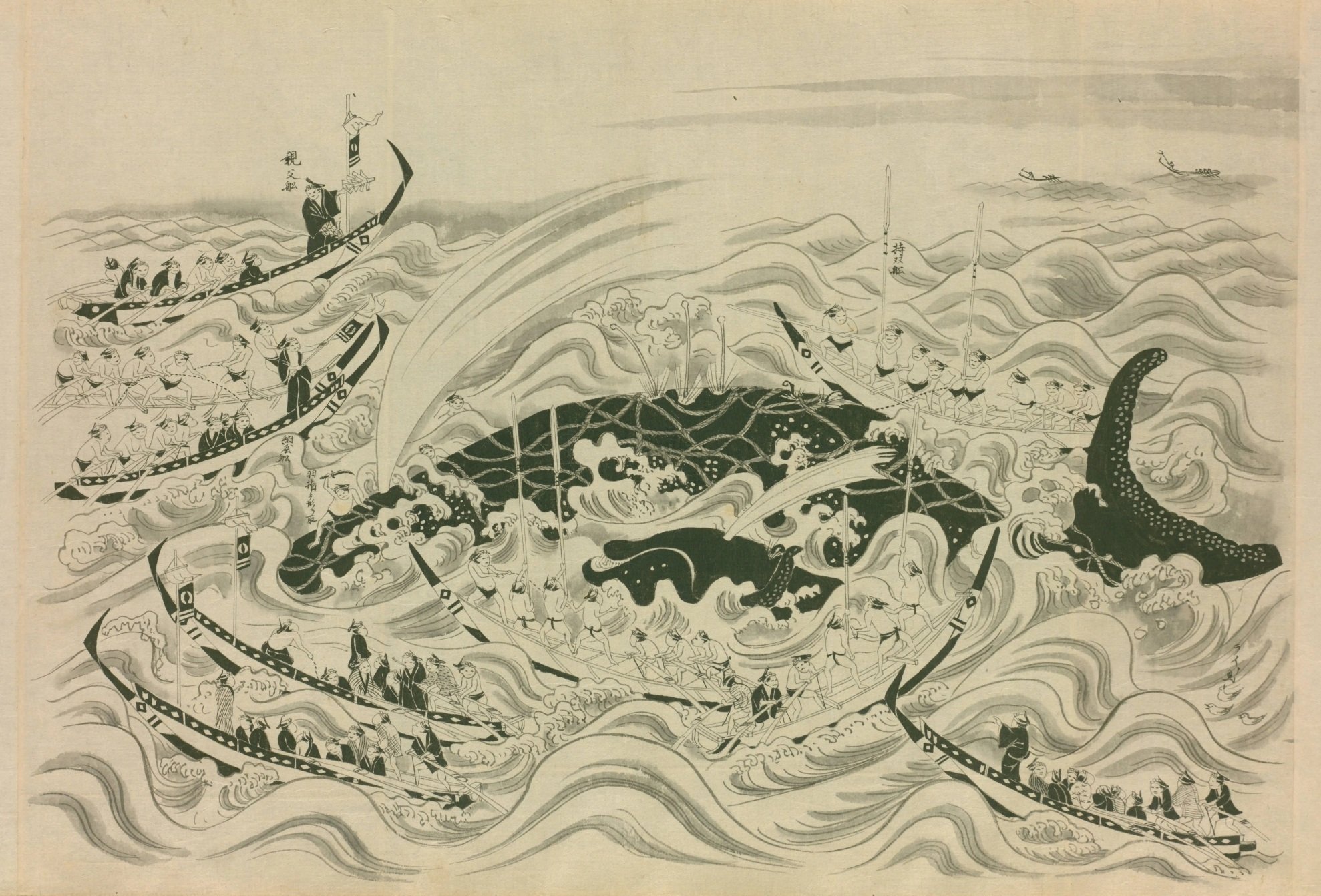 あ*ら様 斉白石の「九魚図」 千繪の海・甲州火振 文化遺産オンライン