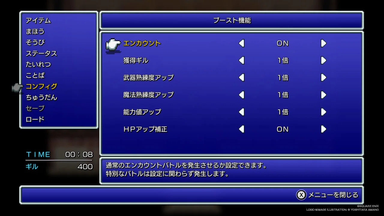 FINAL FANTASY II｜レベル概念のない個性的なFF｜AIKE/あいけ🐈️趣味人
