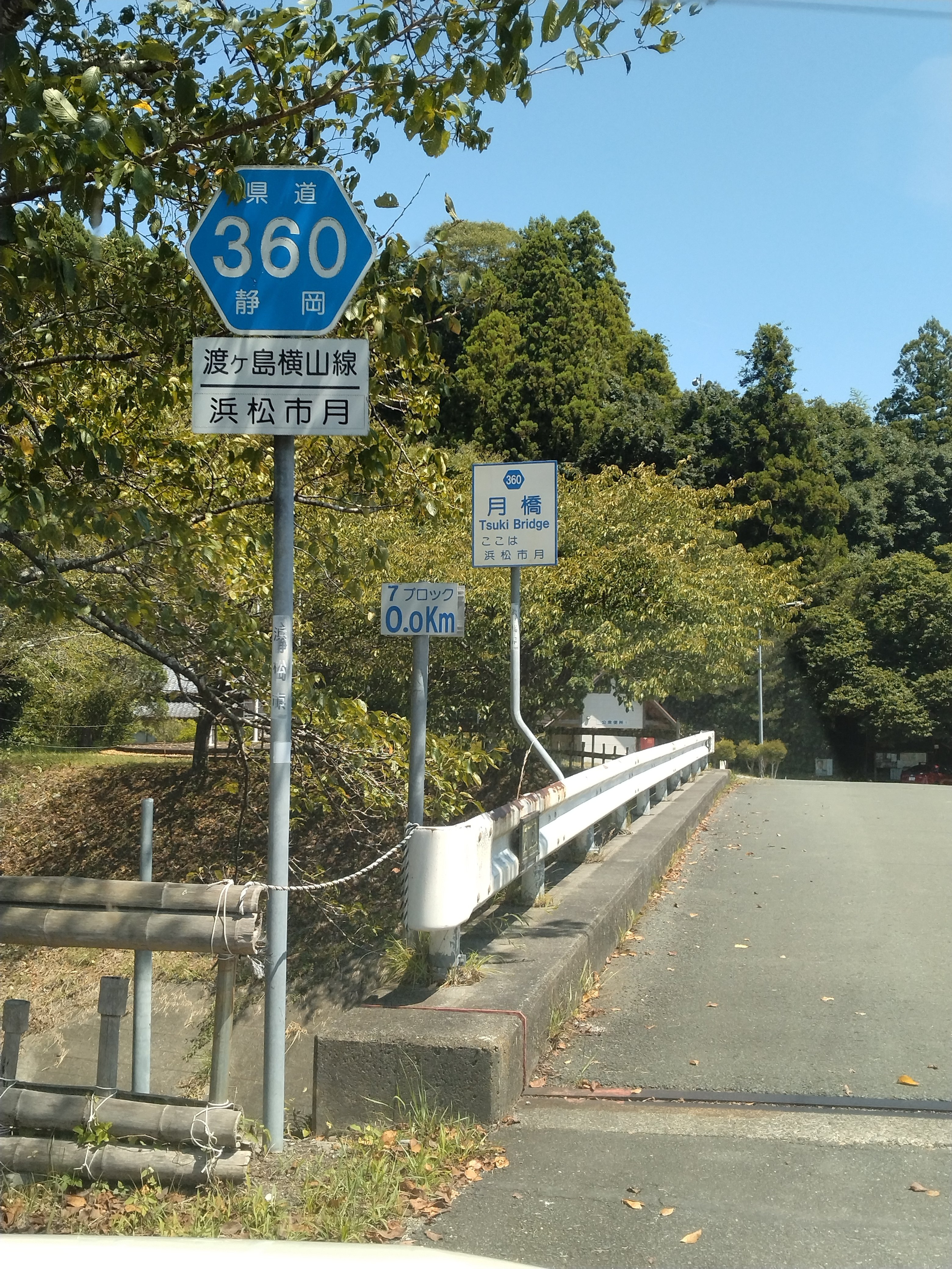 鉄道標識 横浜・小山・鎌倉 1200px-