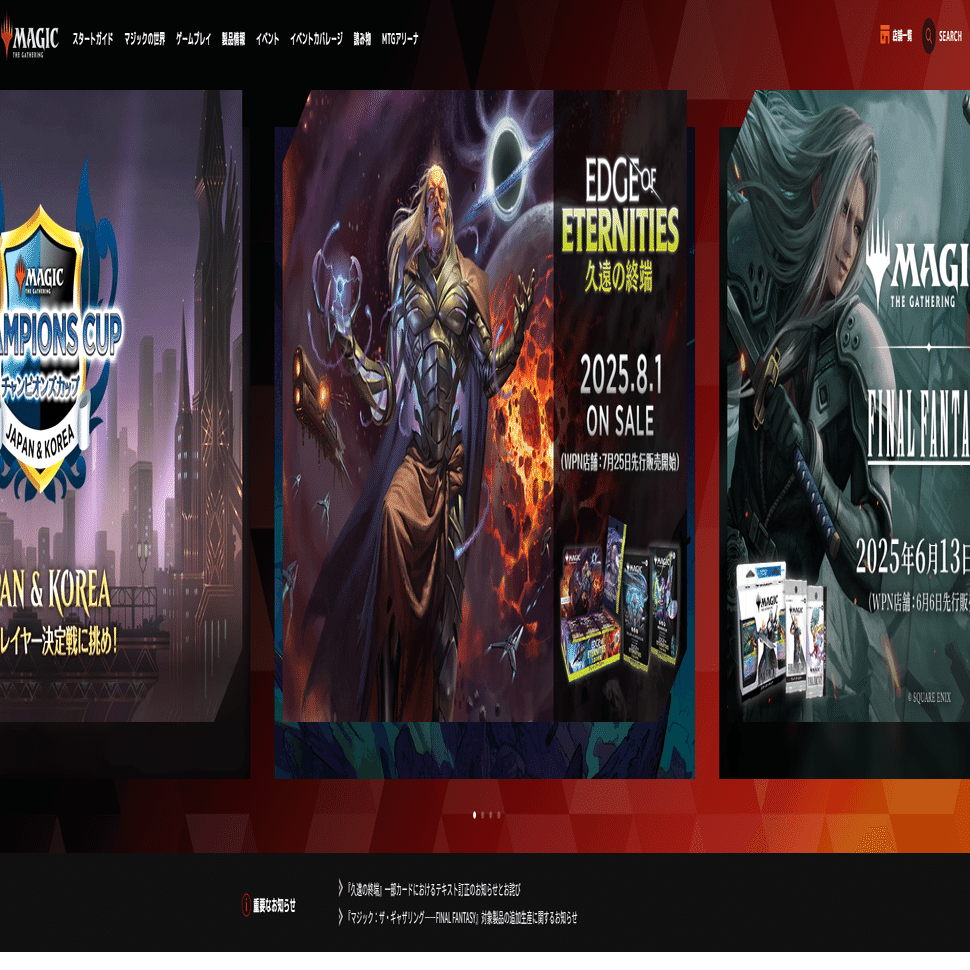 日本でそんなにMTGスパイダーマンとAVATARコラボは売れるのか