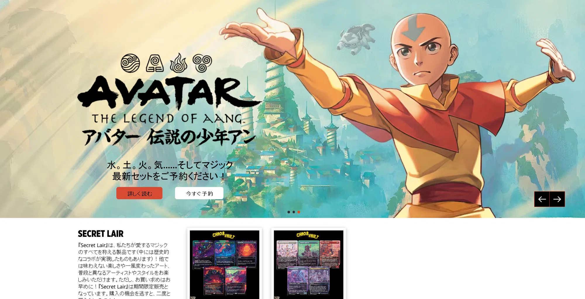 日本でそんなにMTGスパイダーマンとAVATARコラボは売れるのか 日本でそんなにMTGスパイダーマンとAVATARコラボは売れるのか