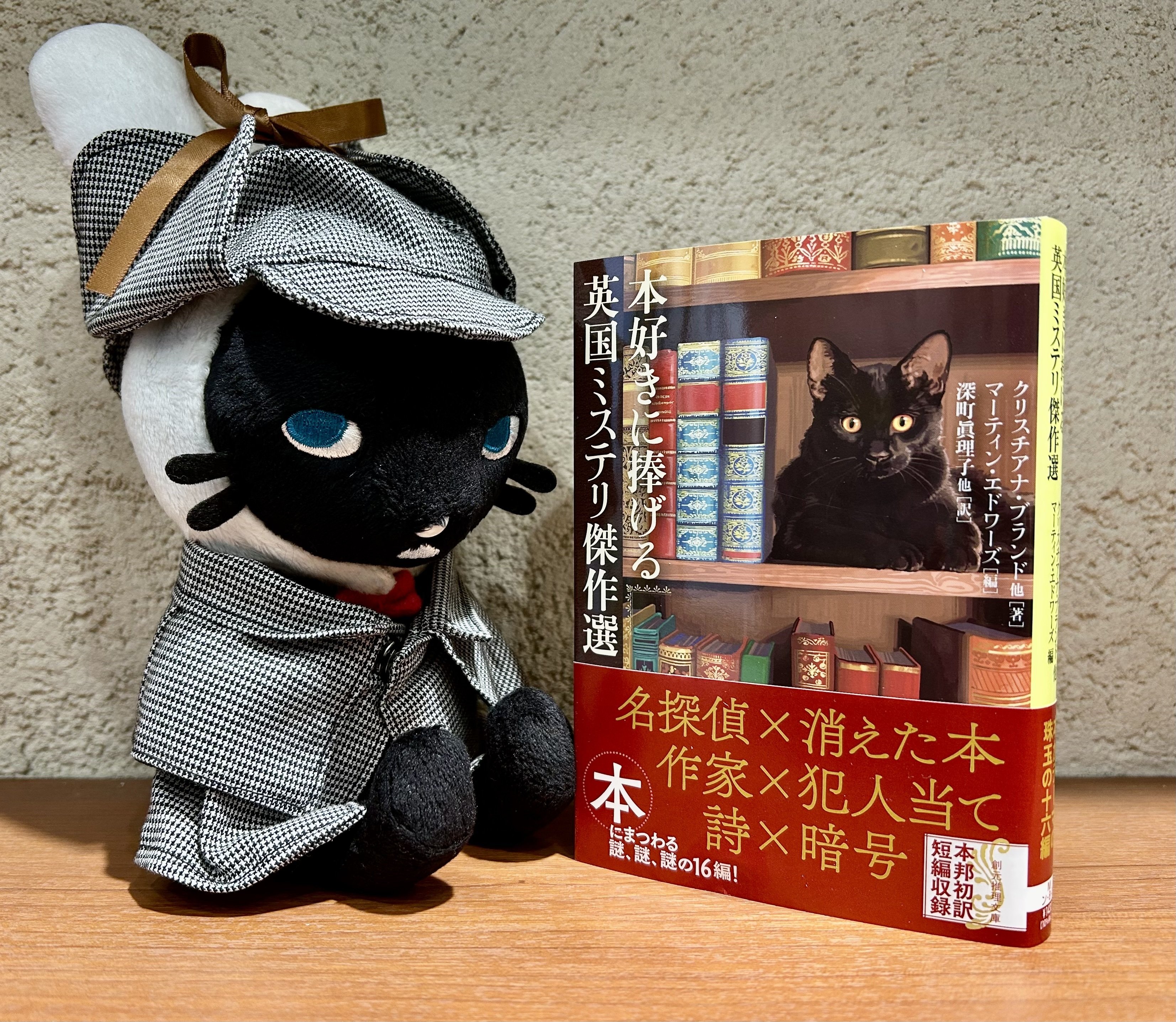 優れたアンソロジーは、一朝一夕にして生まれない――マーティン