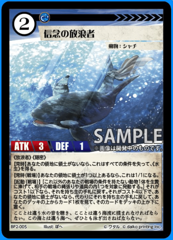 2025年8月10日～16日TCGニュース｜竜斗