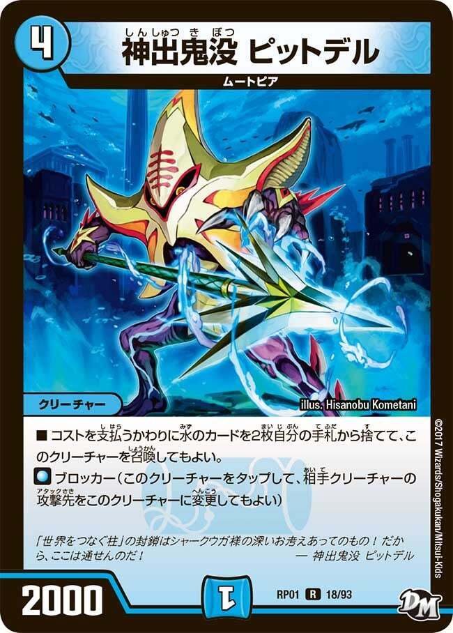 青黒ジョルジュ 青黒ジョルジュDOOM｜わたあめドラゴン