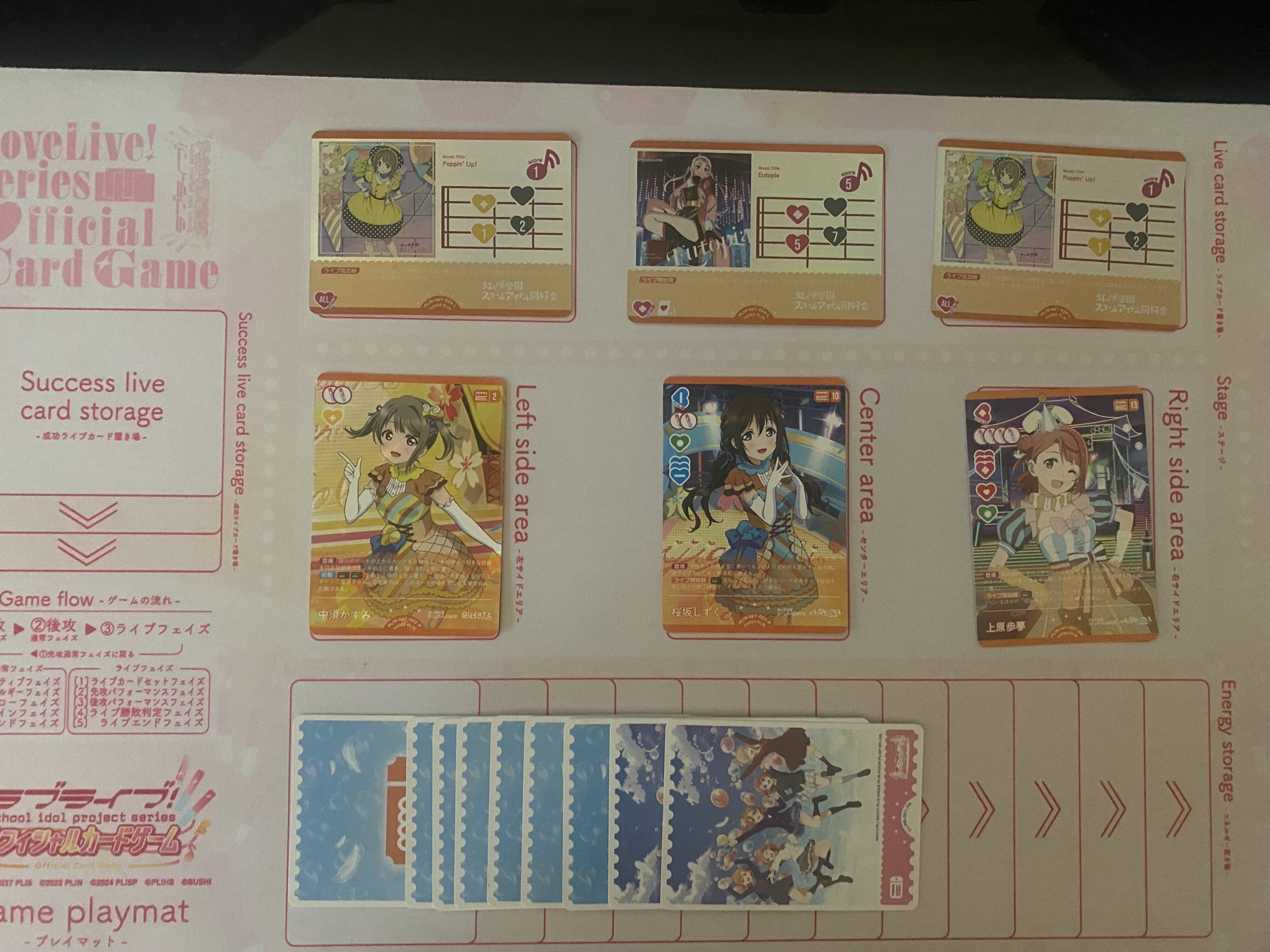 ラブカ ランジュデッキ構成パーツ 4枚セット ラブカ】店舗予選突破