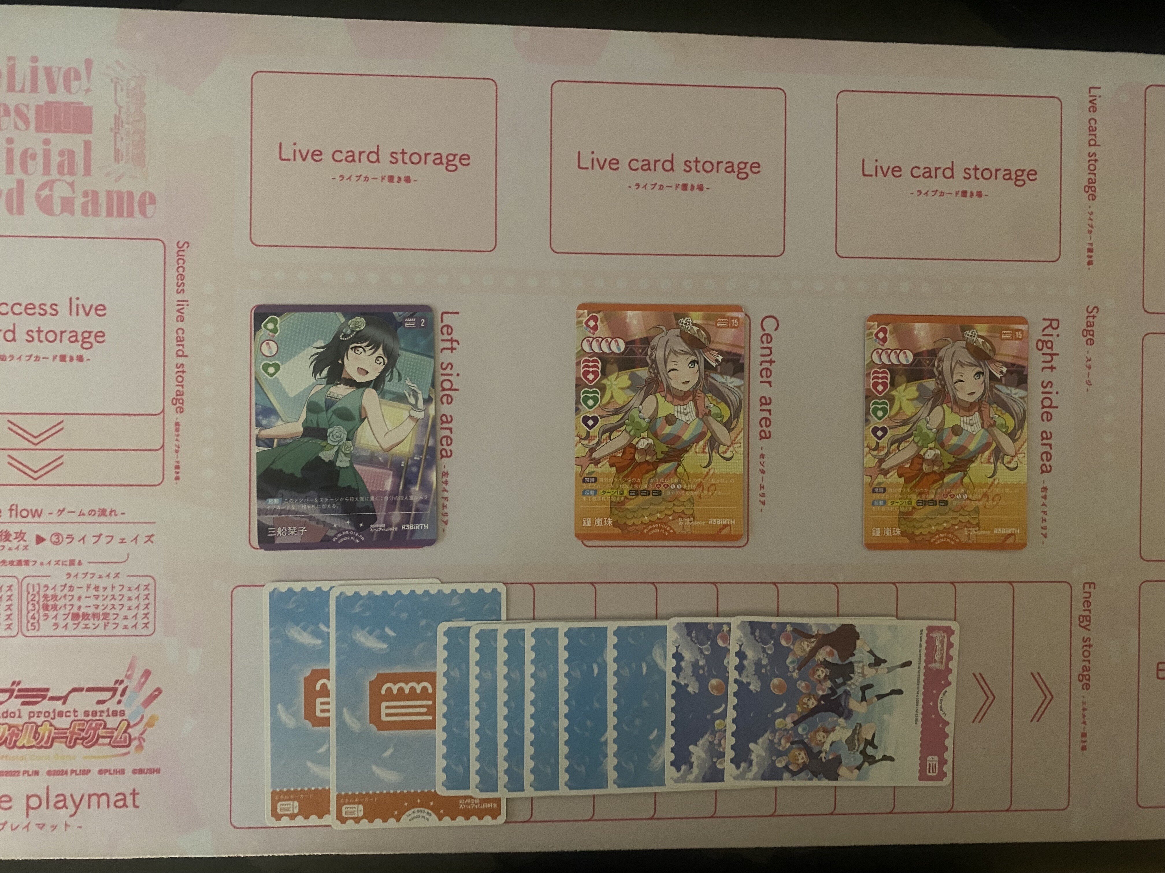 ラブカ エマ ランジュ デッキパーツ ラブカ エマ ランジュ デッキ