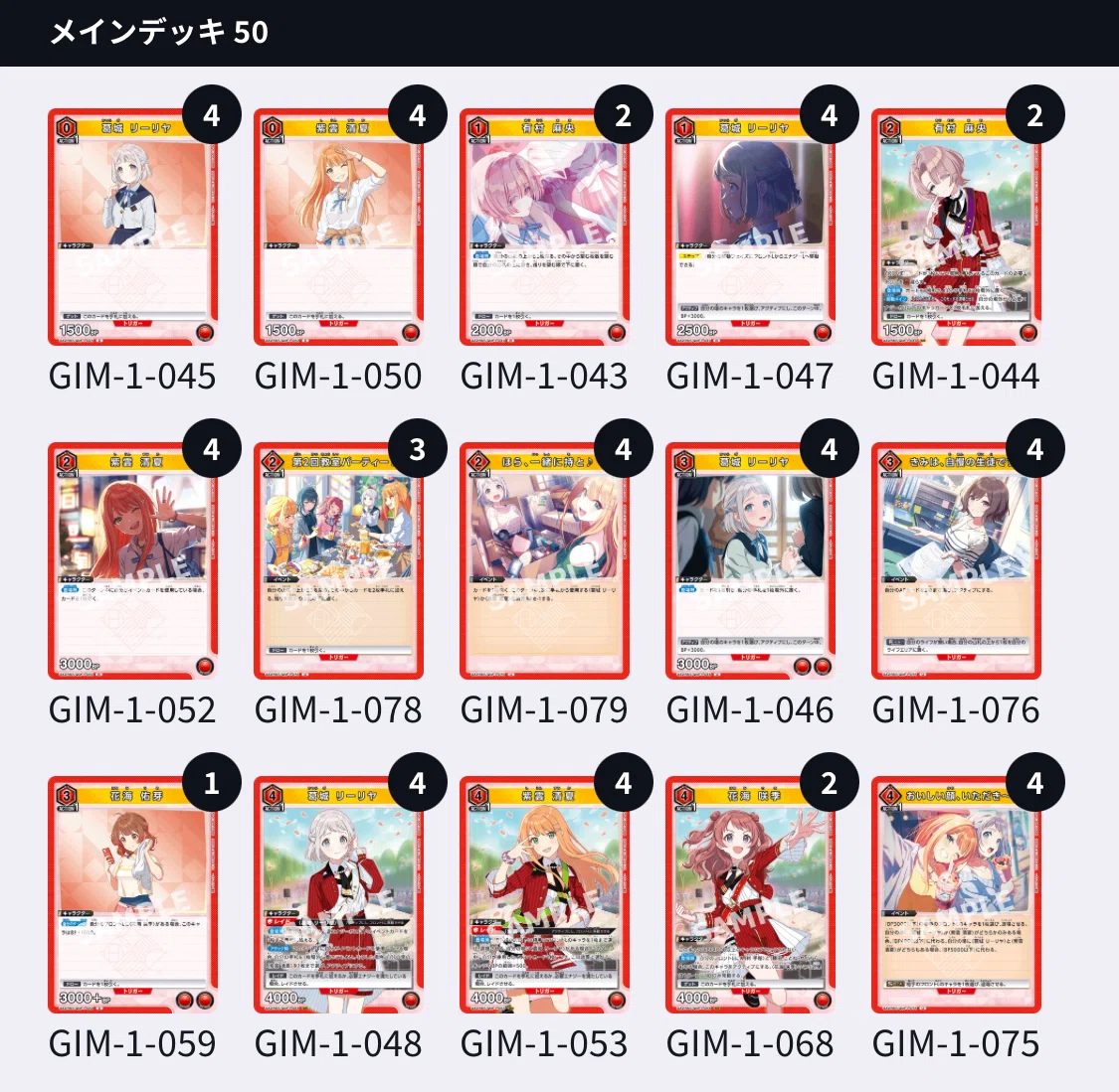 ユニアリcs店舗予選: リー清優勝構築と環境考察について｜もりりん