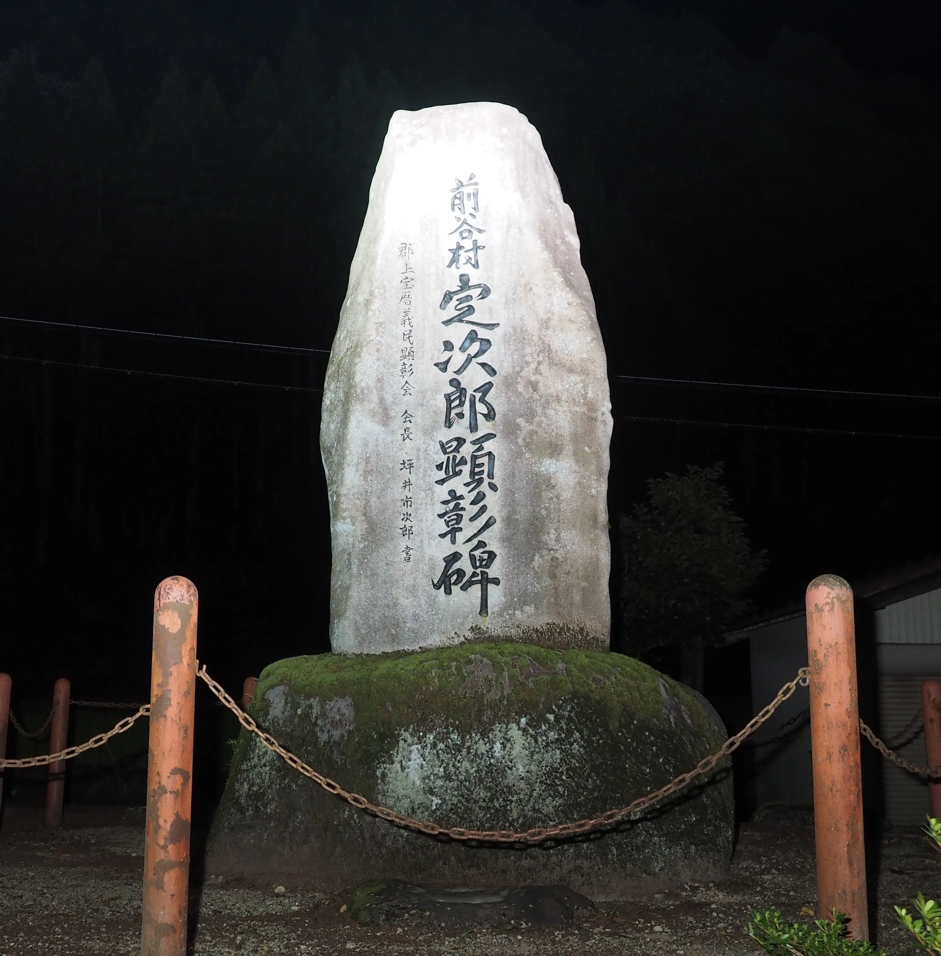白鳥の拝殿踊り」魂を揺るがす白山信仰の遺産｜中山道雄