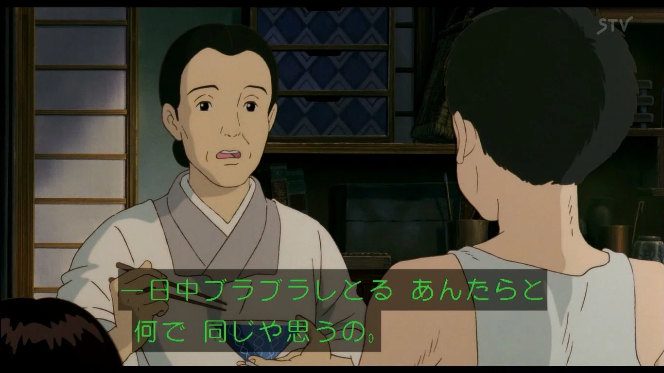 火垂る の 墓 おばさん 正論