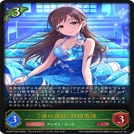 シャドウバースエボルヴ】EXコラボパック「アイドルマスター