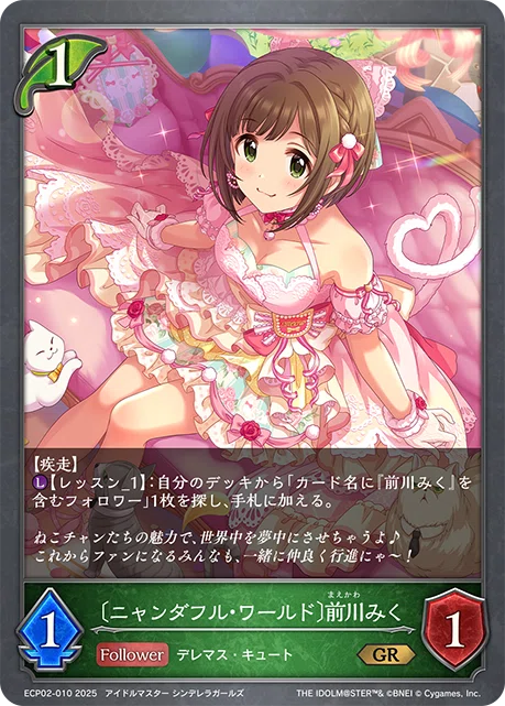 シャドウバースエボルヴ】EXコラボパック「アイドルマスター