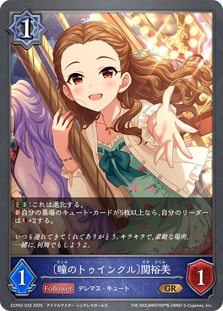 シャドウバースエボルヴ】EXコラボパック「アイドルマスター