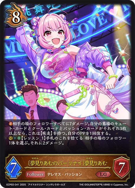シャドウバースエボルヴ　シンデレラガールズ　まとめ Shadowverse EVOLVE』×『アイドルマスター シンデレラガールズ