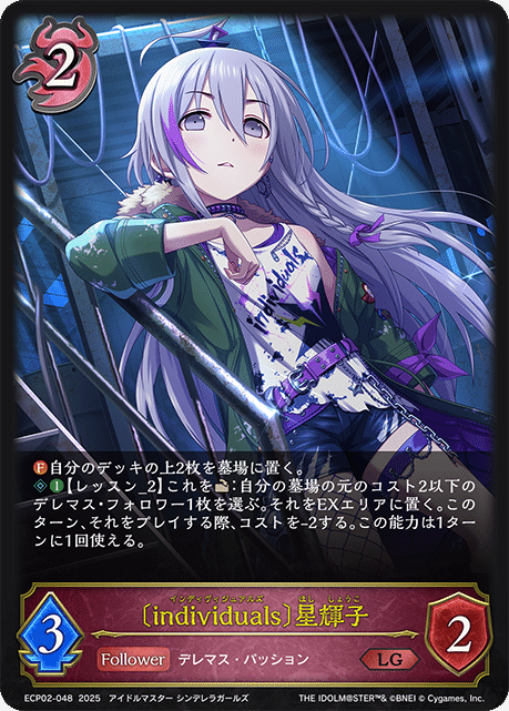 シャドウバースエボルヴ　シンデレラガールズ　まとめ Shadowverse EVOLVE』よりEXコラボパック「アイドルマスター