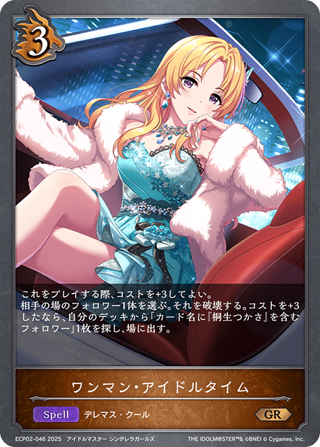 シャドウバースエボルヴ　シンデレラガールズ　まとめ シャドウバースエボルヴ】EXコラボパック「アイドルマスター