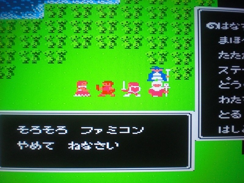 他人のお金で世界を救うウルティマ恐怖のエクソダス（ファミコン）①＆