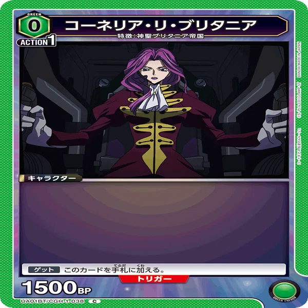 ランスロット・エアキャヴァルリーについて（ユニオンアリーナ）｜ペガサス