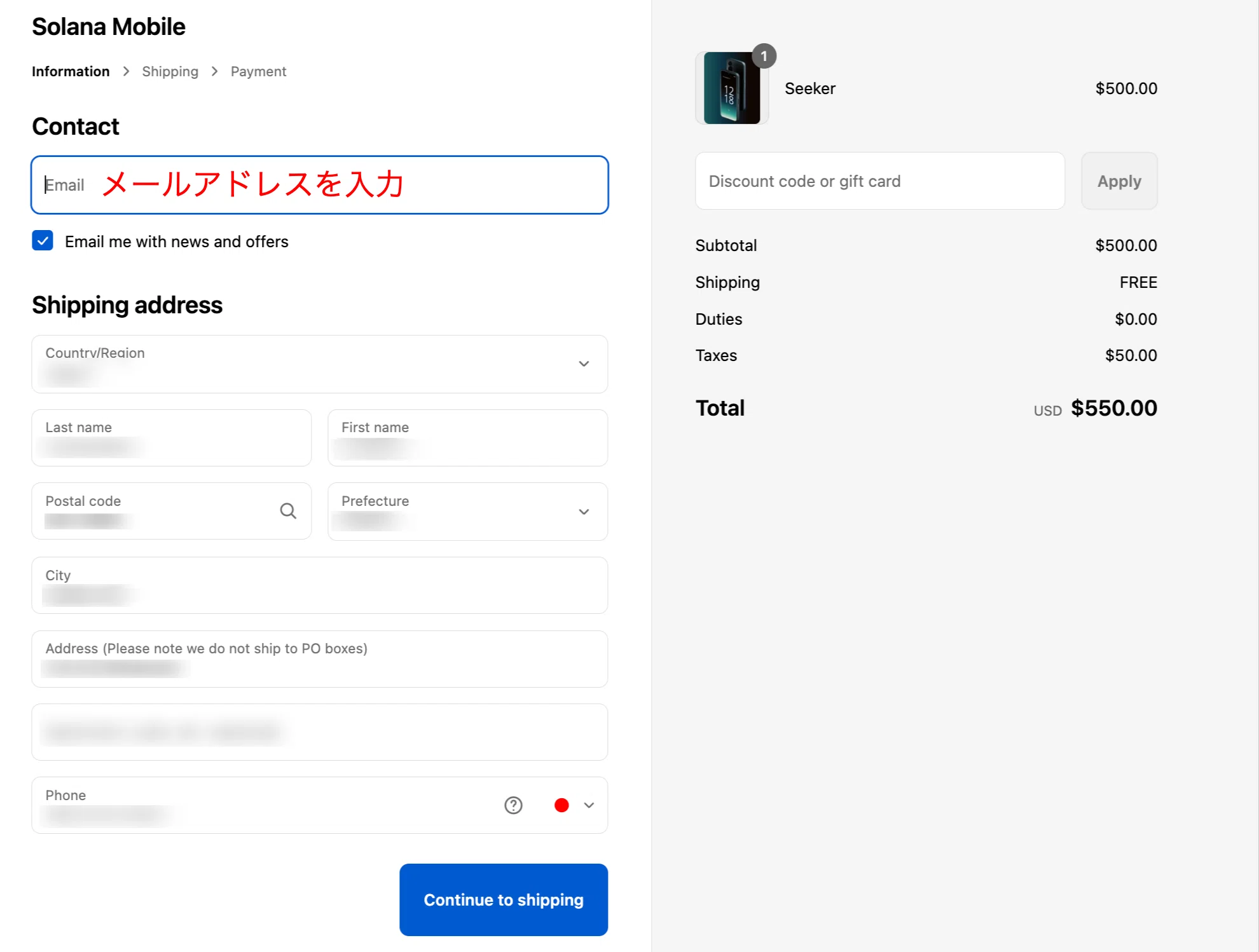 完全ガイド】Solana Mobile「Seeker」の買い方・初期設定・エアドロ 