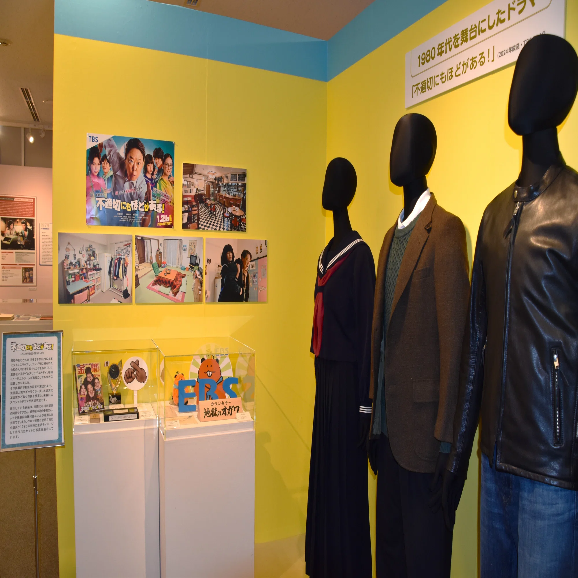 テレビとCMで見る1970-1980年代』開催レポート｜放送ライブラリー 
