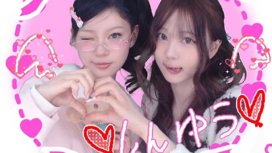 Y2K＆平成レトロが再び注目！Z世代に響くレトロトレンドとインフル